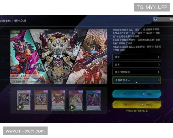 游戏王决斗大师旋风是否被列为禁卡解析及其影响分析 游戏王决斗大师旋风是否被列为禁卡解析及其影响分析