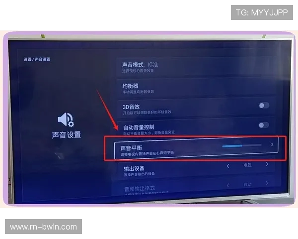 如何设置投屏时游戏声音优先输出并确保音效正常播放 如何设置投屏时游戏声音优先输出并确保音效正常播放